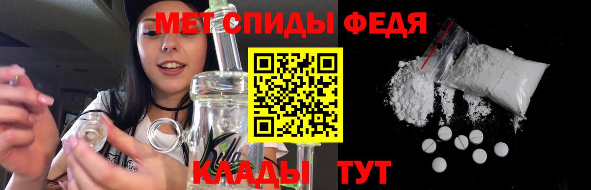 АМФЕТАМИН Premium Майский