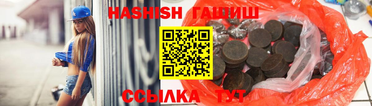 ГАШИШ Cannabis Майский