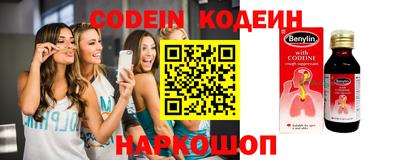 мефедрон Гусиноозёрск