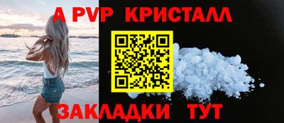 гашиш Гусь-Хрустальный