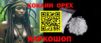 мефедрон Гусиноозёрск