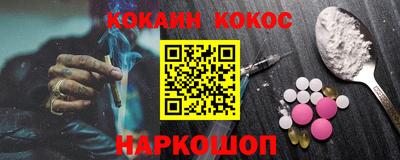 гашиш Гусь-Хрустальный