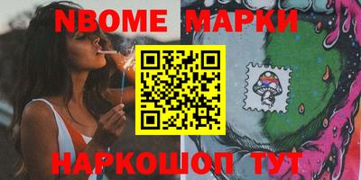 мефедрон Гусиноозёрск