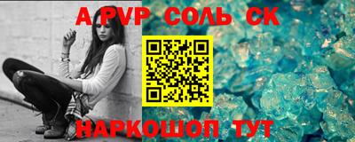 прущие грибы Гусев