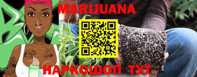 мефедрон Гусиноозёрск
