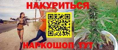 мефедрон Гусиноозёрск