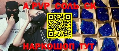 мефедрон Гусиноозёрск