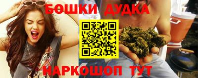 прущие грибы Гусев