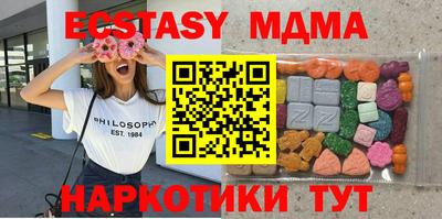 мефедрон Гусиноозёрск