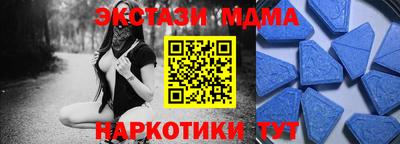 мефедрон Гусиноозёрск