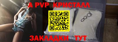 прущие грибы Гусев