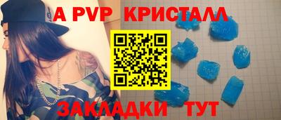 мефедрон Гусиноозёрск