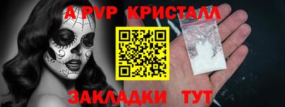 мефедрон Гусиноозёрск