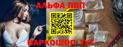 мефедрон Гусиноозёрск