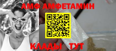 мефедрон Гусиноозёрск