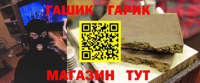 прущие грибы Гусев