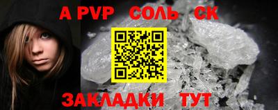 прущие грибы Гусев