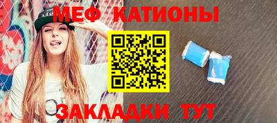 мефедрон Гусиноозёрск
