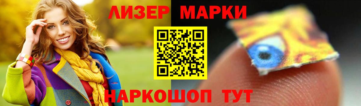 Майский  ЛСД экстази ecstasy  ЛСД экстази кислота  Вход с VPN 