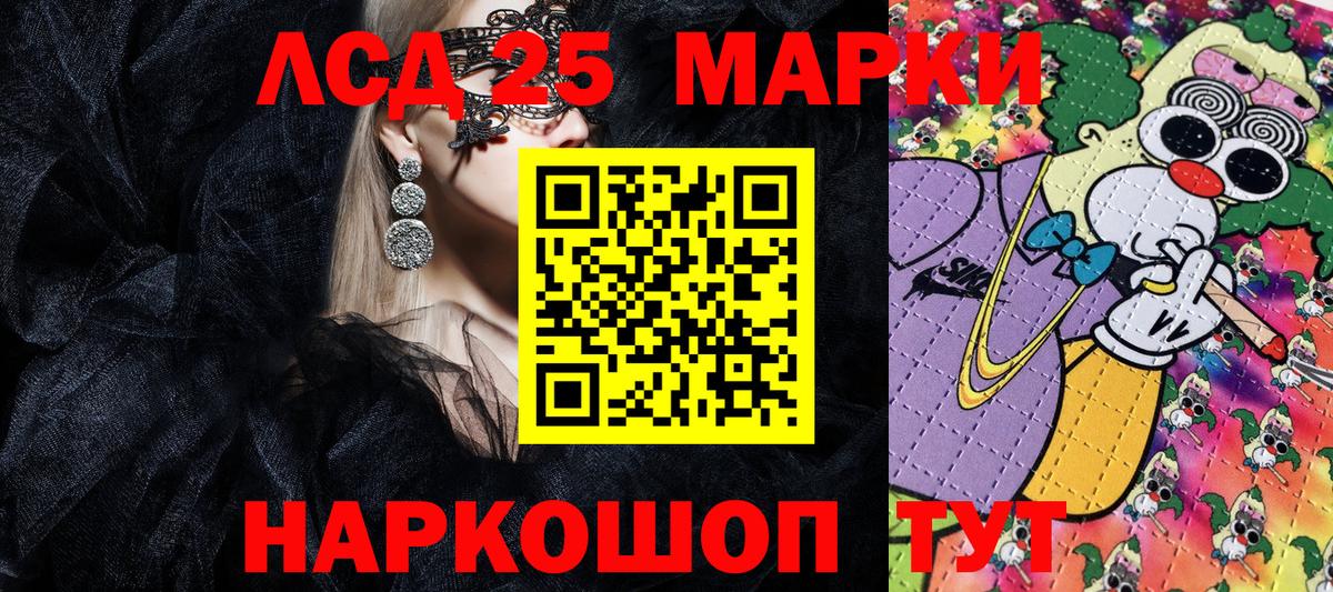 Марки N-bome 1500мкг  Вход с VPN  Майский 